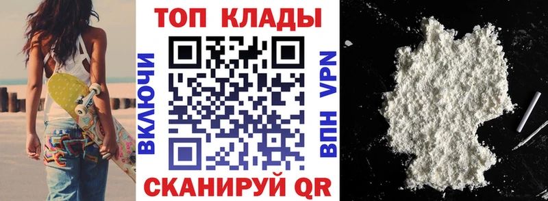 Где купить наркоту Анадырь СК Каннабис ТГК Мефедрон ГАШ COCAIN