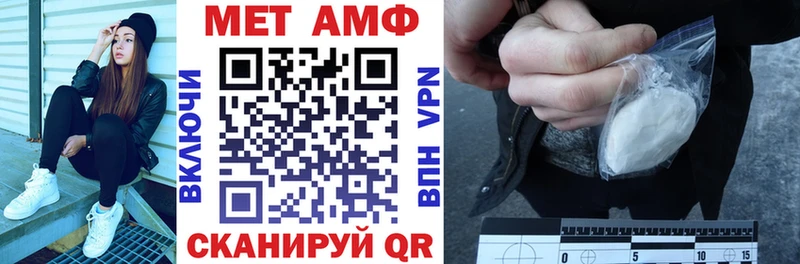 АМФЕТАМИН Premium  Анадырь 