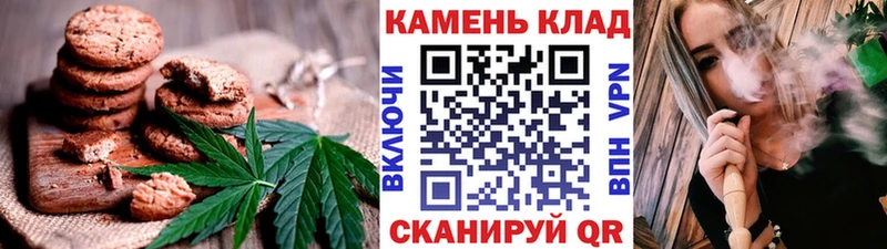 даркнет сайт  Анадырь  Печенье с ТГК марихуана 