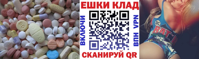 Экстази MDMA  купить наркотик  даркнет состав  Анадырь 