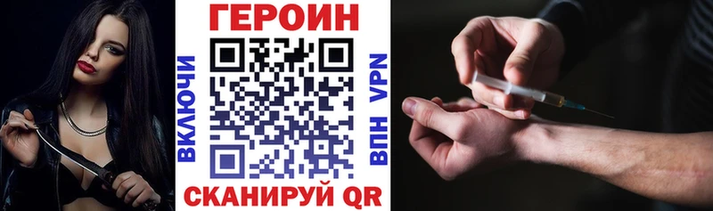 Героин афганец Анадырь