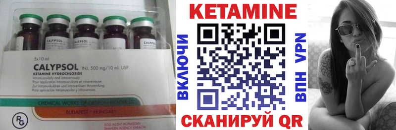 продажа наркотиков  Анадырь  МЕГА сайт  Кетамин ketamine 