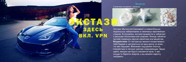 марки nbome Осташков