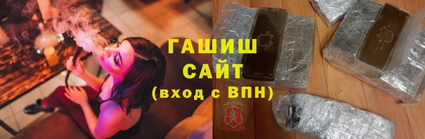 твердый Нязепетровск