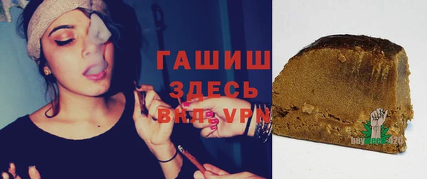 ALPHA-PVP Нягань