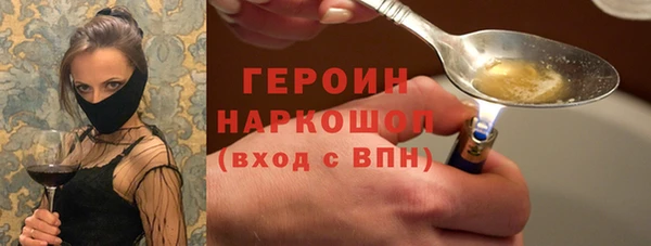 твердый Нязепетровск