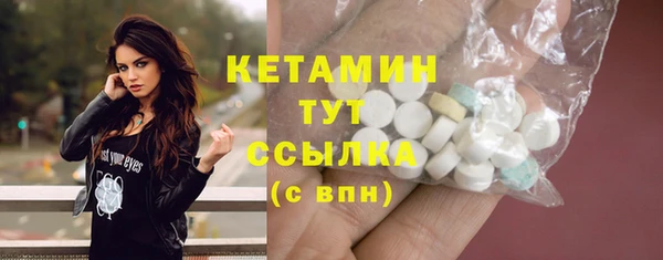 марки nbome Осташков
