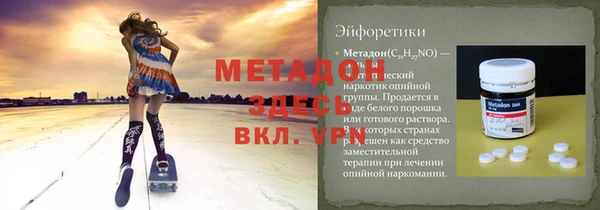 ALPHA-PVP Нягань