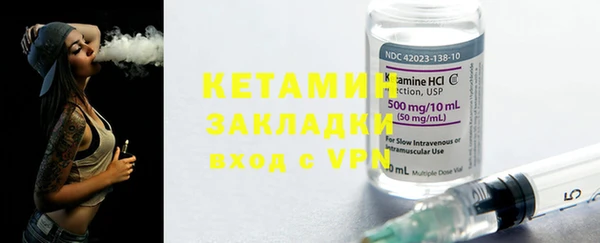 марки nbome Осташков