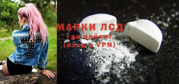 бутик Анива