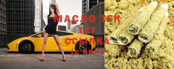твердый Нязепетровск