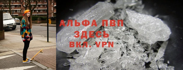 ALPHA-PVP Нягань