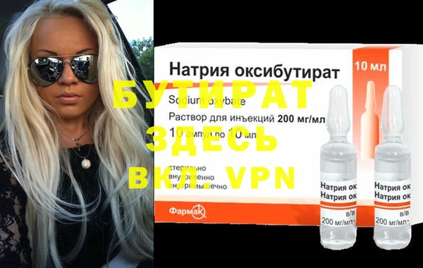 твердый Нязепетровск