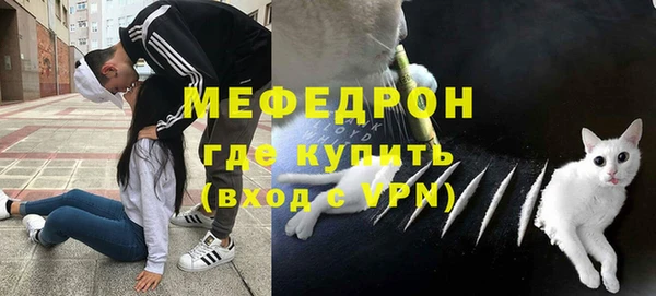 ALPHA-PVP Нягань