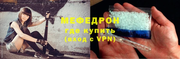 ALPHA-PVP Нягань