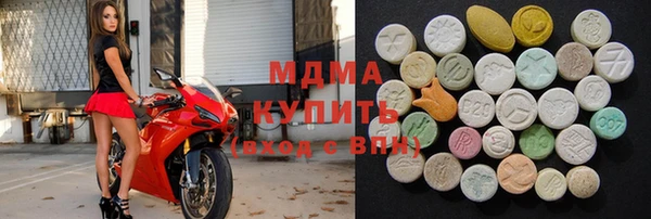 твердый Нязепетровск
