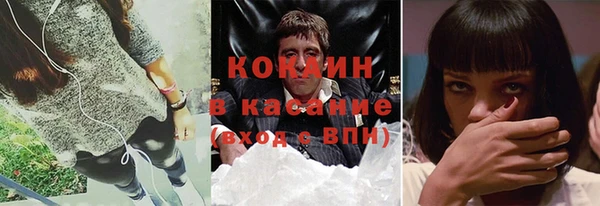 а пвп мука Осинники