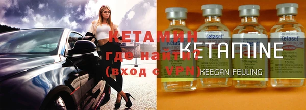 марки nbome Осташков