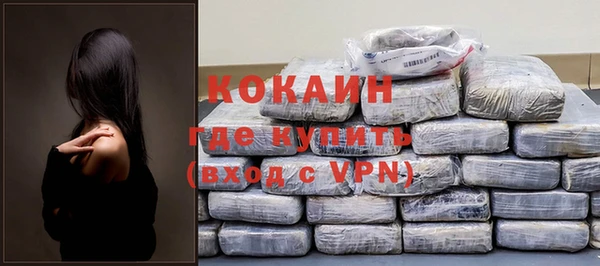 стафф Ветлуга