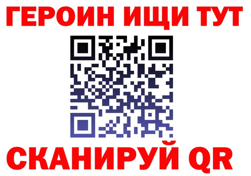 Кетамин VHQ как войти площадка мега Анадырь