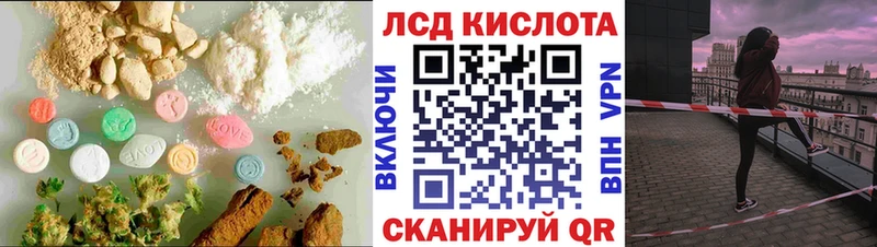 ЛСД экстази кислота  Анадырь 