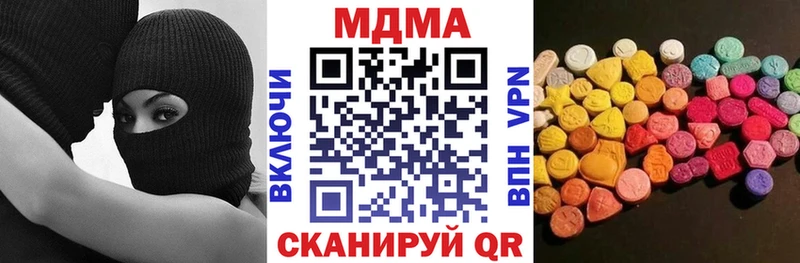 МДМА молли  купить  сайты  darknet официальный сайт  Анадырь 