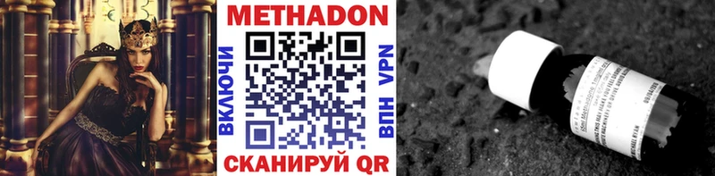 где купить наркоту  Анадырь  МЕТАДОН белоснежный 