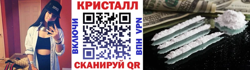 дарнет шоп Анадырь МЕТАМФЕТАМИН мет