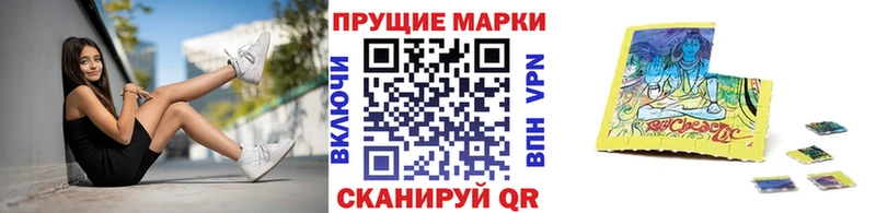 продажа наркотиков  Анадырь  блэк спрут   Марки 25I-NBOMe 1,8мг 